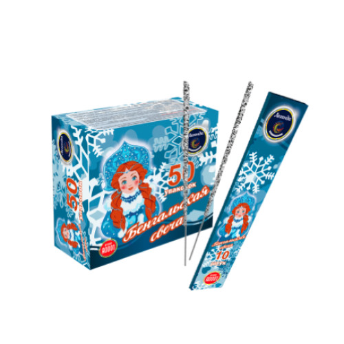 Бенгальские огни Снежинск