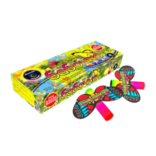 Летающие фейерверки Снежинск