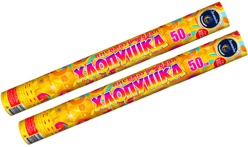  Пневмохлопушка 50 см с золотым конфетти и серпантином  в Снежинске