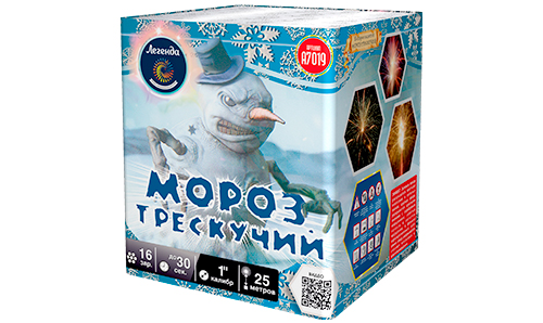  Батарея салютов Мороз трескучий  в Снежинске